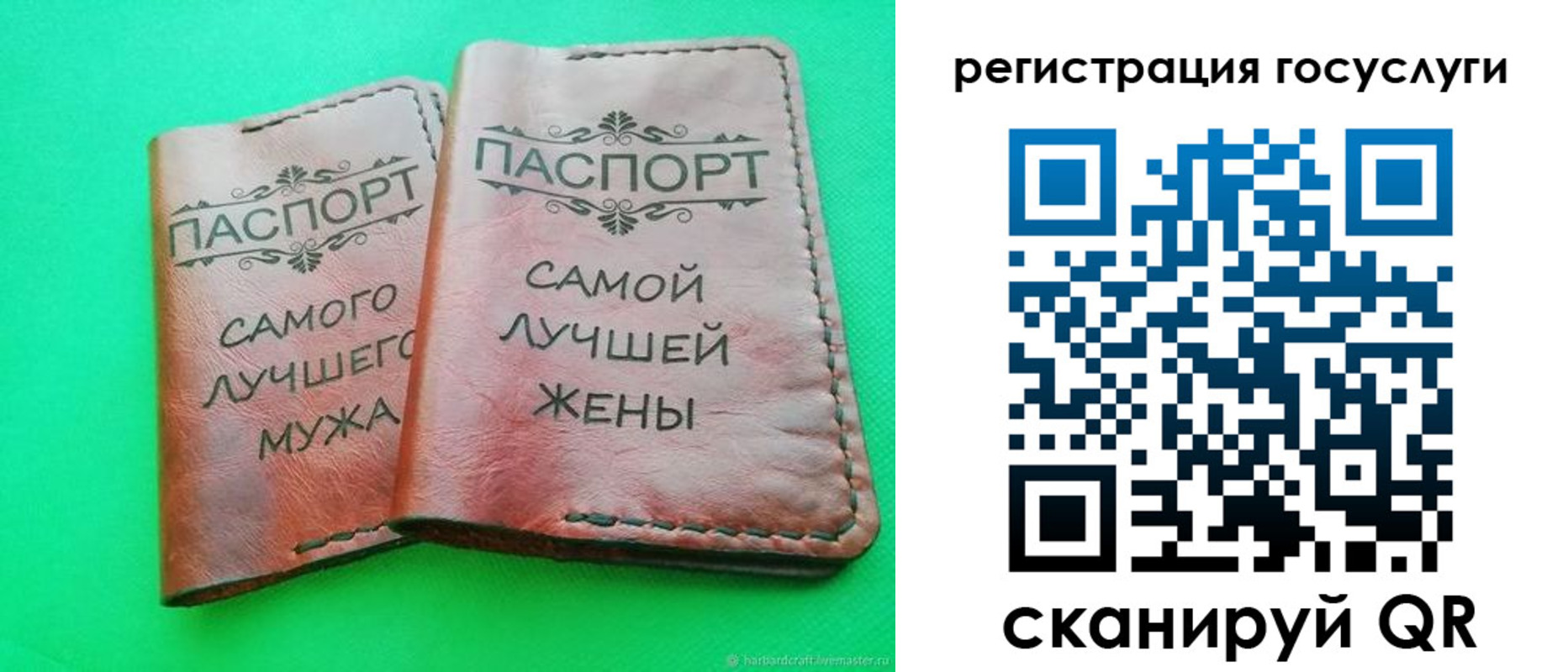 регистрация для школы в Вуктыле
