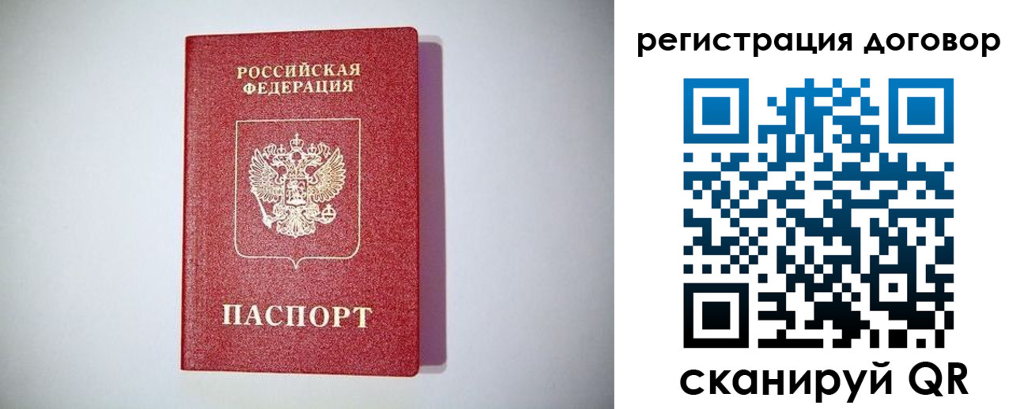 найти адрес прописки в Вуктыле