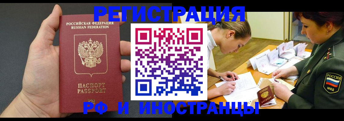 найти адрес прописки в Вуктыле