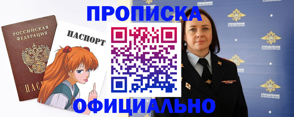 регистрация для школы в Вуктыле