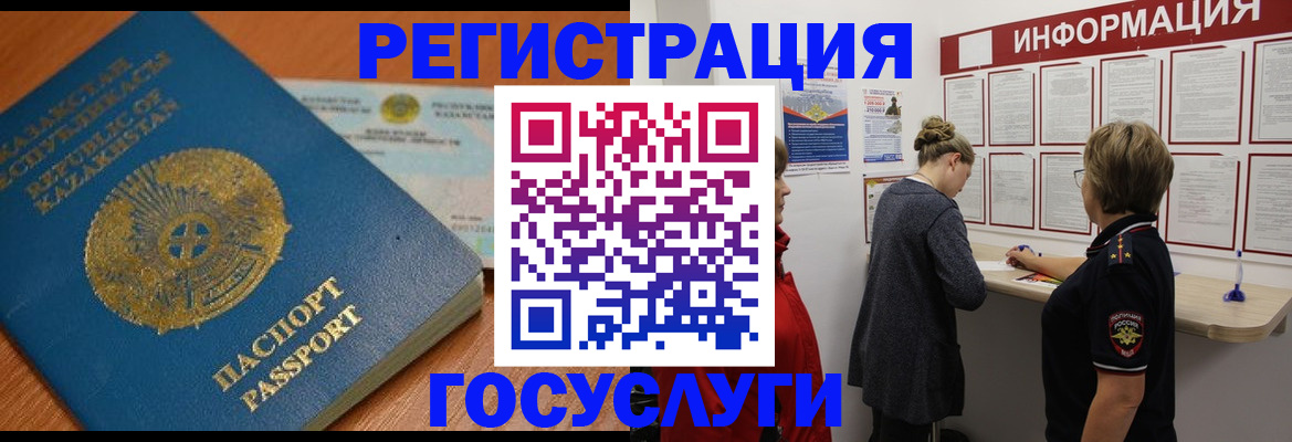 прописка паспорт в Вуктыле